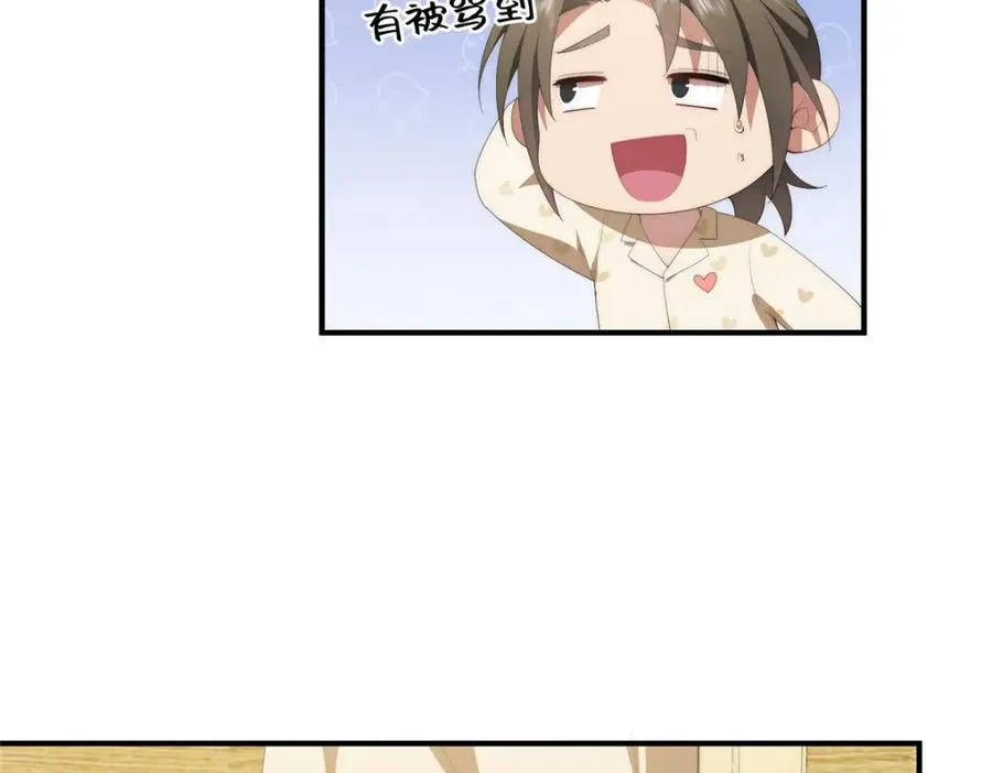 100 犹豫就会败北 第71页