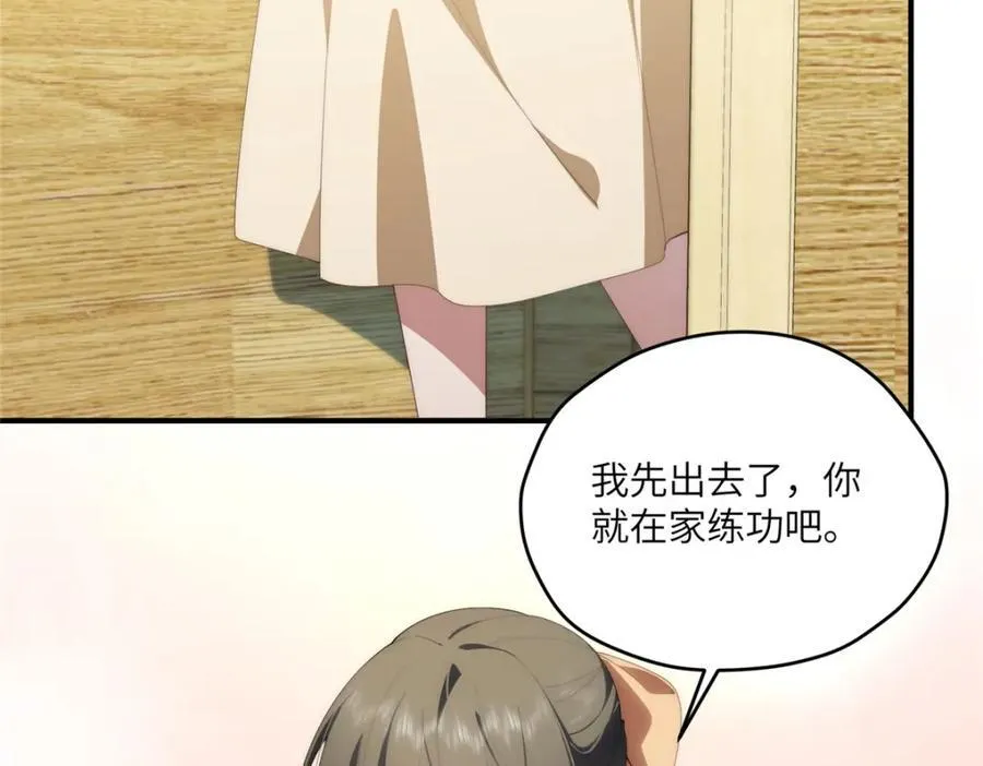 100 犹豫就会败北 第72页