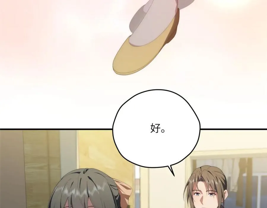 100 犹豫就会败北 第78页