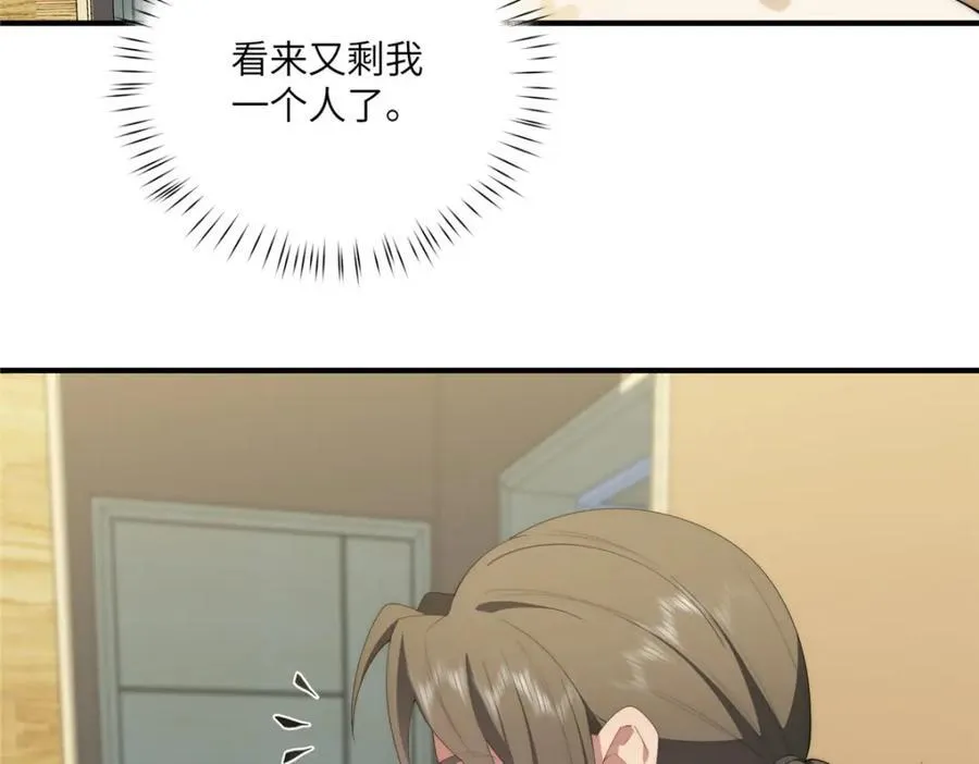 100 犹豫就会败北 第83页