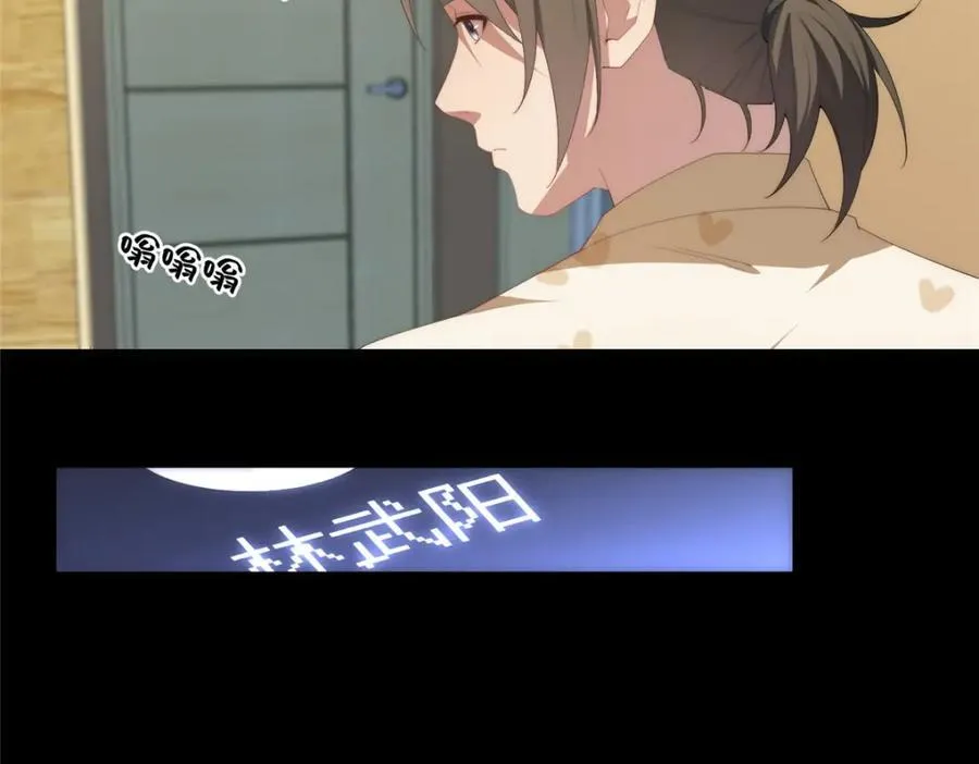 100 犹豫就会败北 第84页