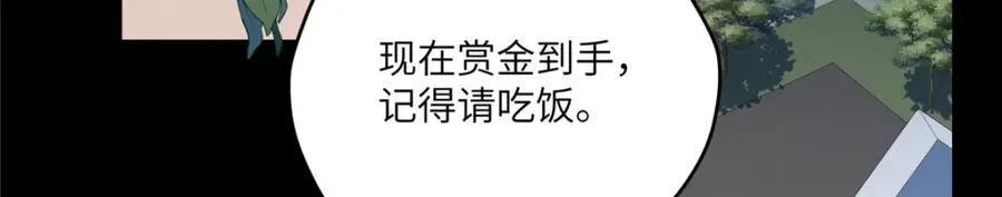 100 犹豫就会败北 第88页