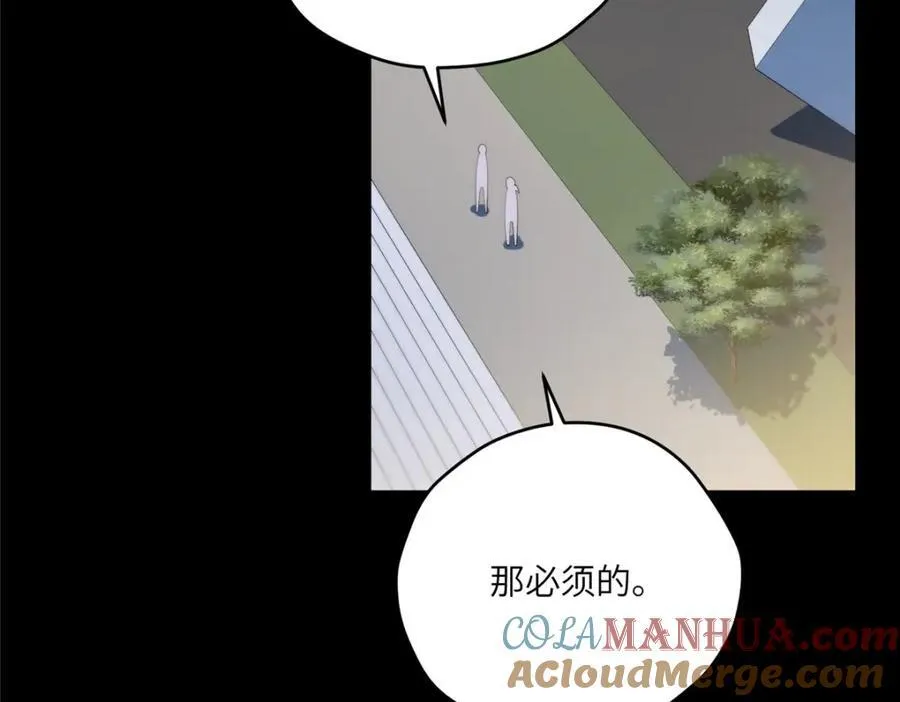 100 犹豫就会败北 第89页