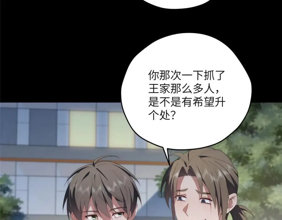100 犹豫就会败北 第90页