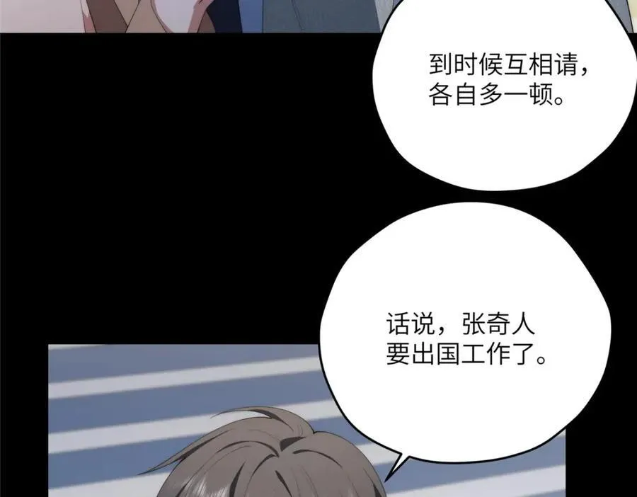 100 犹豫就会败北 第96页