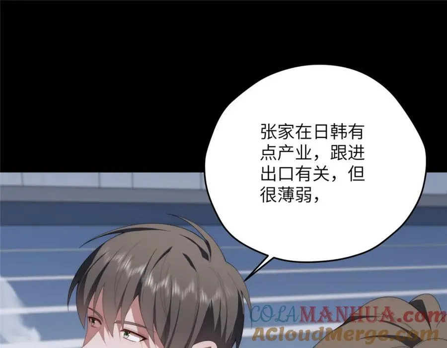 100 犹豫就会败北 第101页