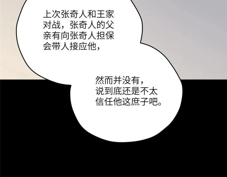 100 犹豫就会败北 第107页