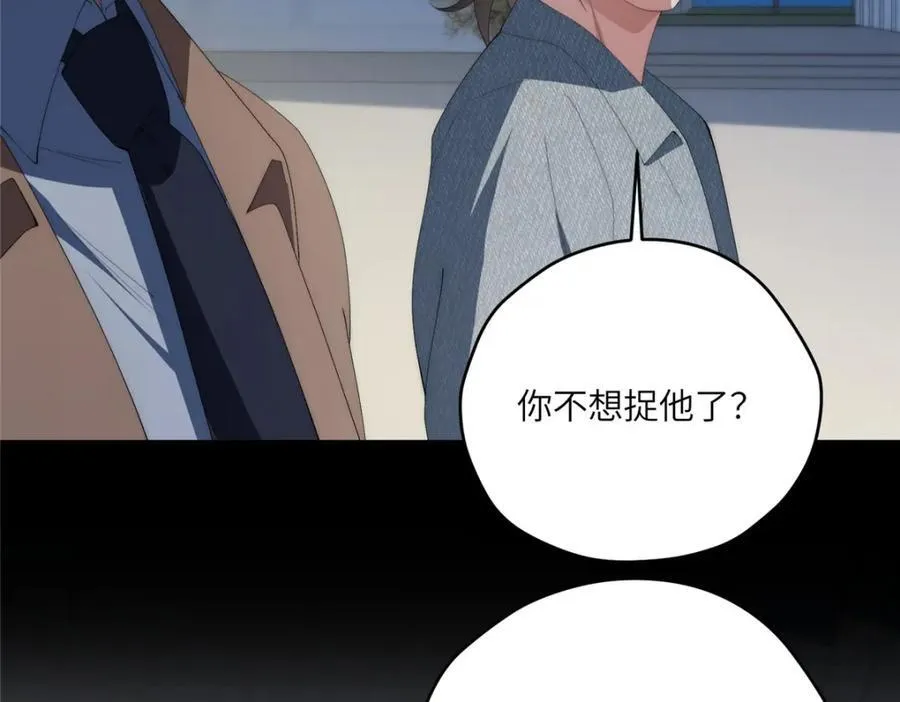 100 犹豫就会败北 第110页