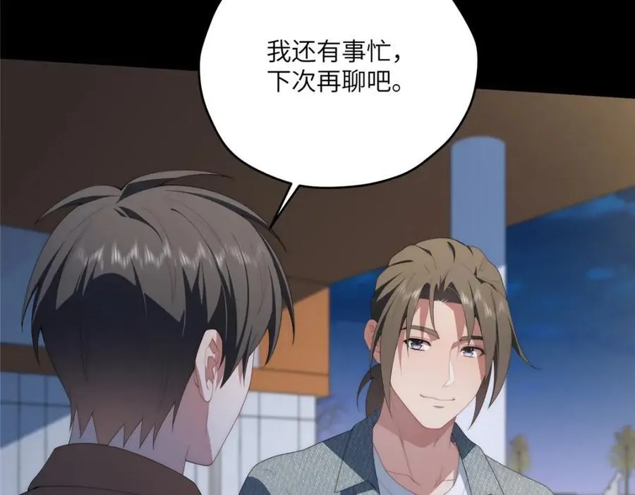 100 犹豫就会败北 第116页