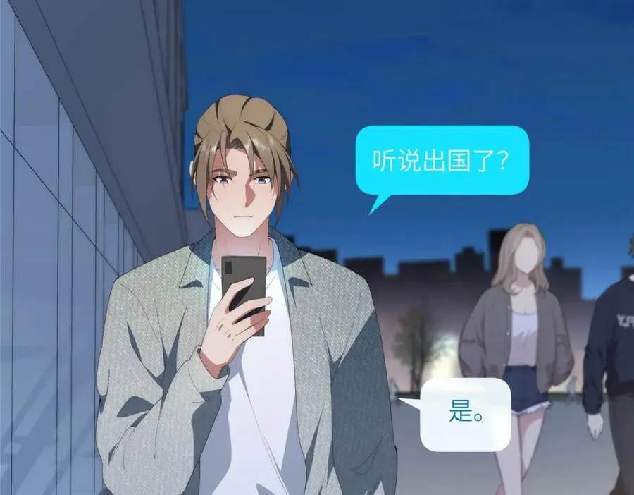 100 犹豫就会败北 第122页