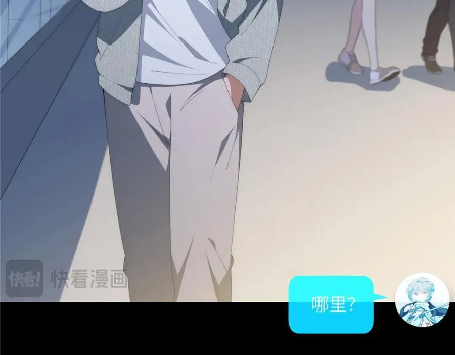 100 犹豫就会败北 第123页