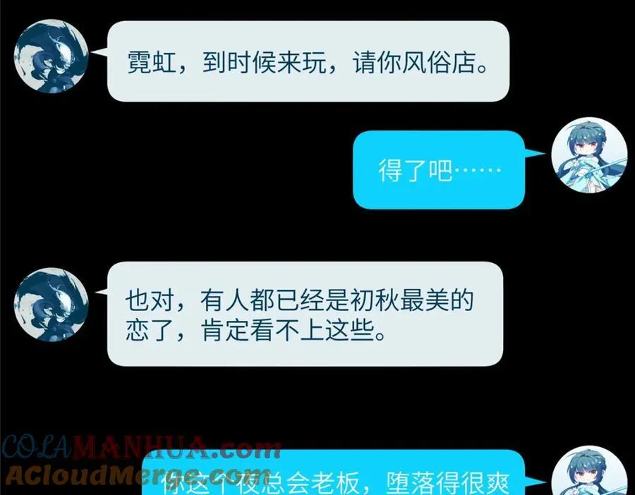 100 犹豫就会败北 第125页