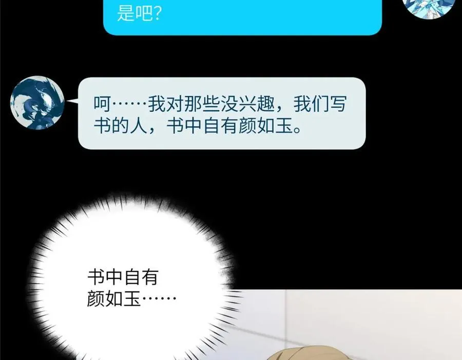100 犹豫就会败北 第126页