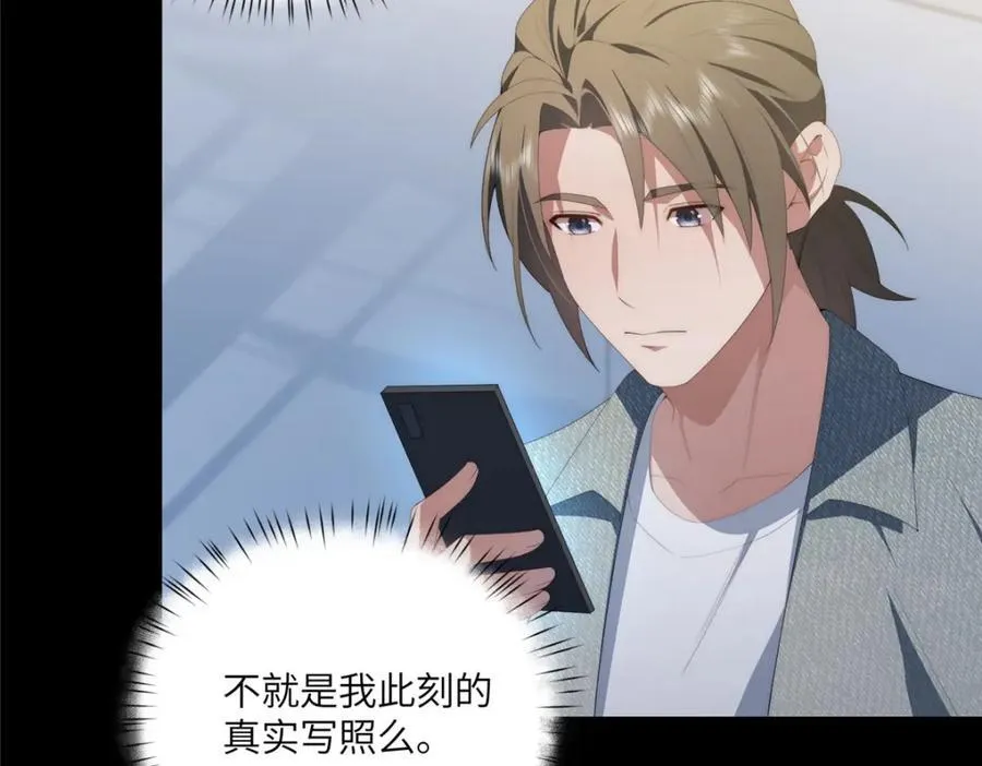 100 犹豫就会败北 第128页