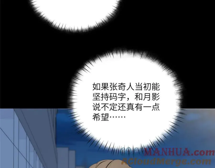 100 犹豫就会败北 第129页