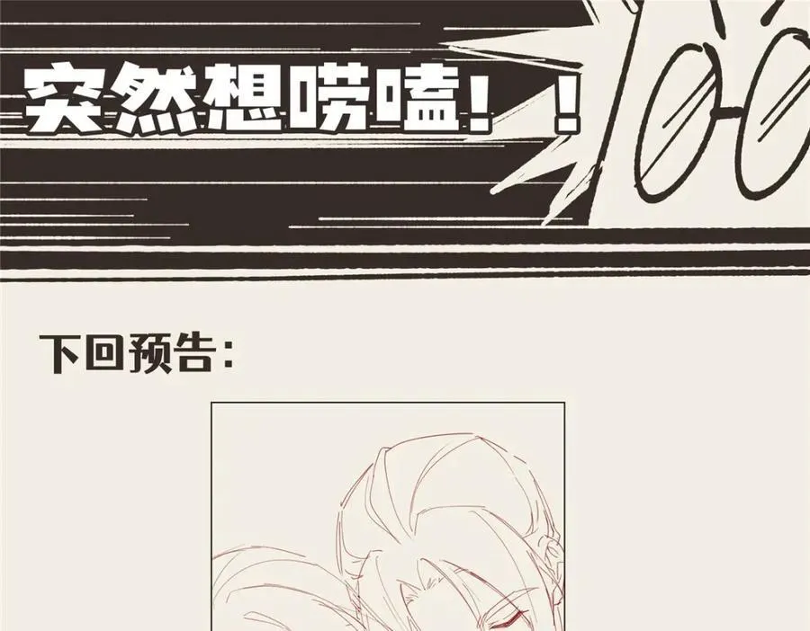 100 犹豫就会败北 第140页