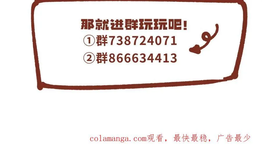 100 犹豫就会败北 第146页