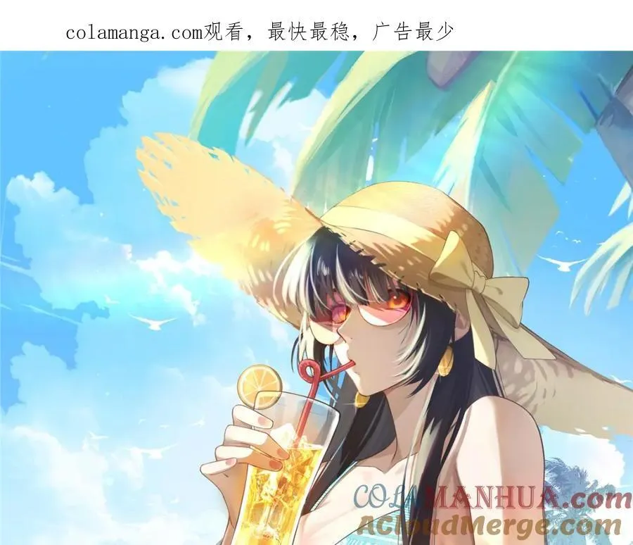 101 太在乎你 第1页