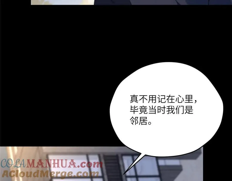 101 太在乎你 第21页