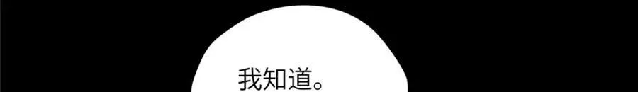 101 太在乎你 第43页
