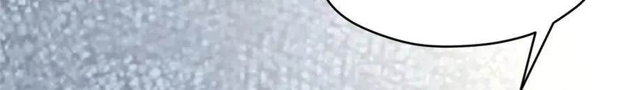 101 太在乎你 第52页