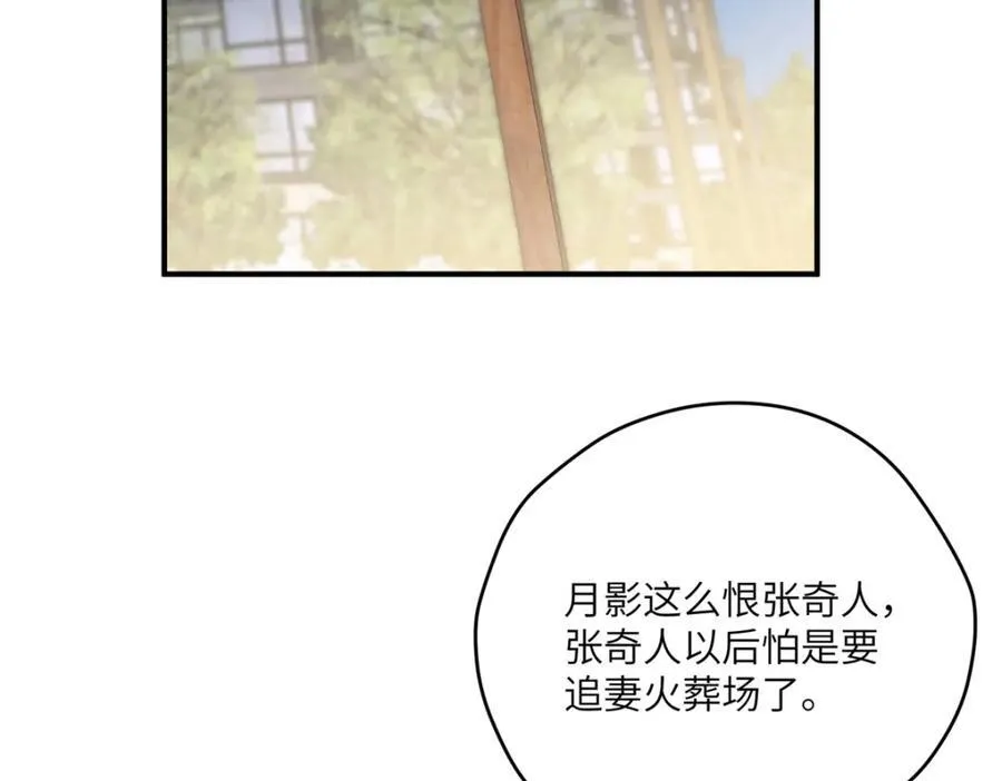 101 太在乎你 第62页