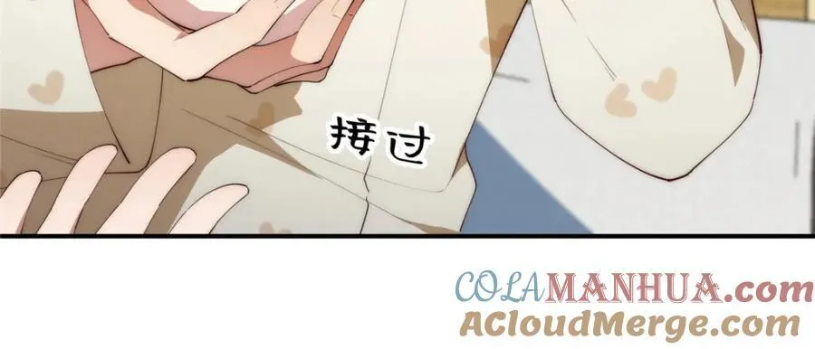 101 太在乎你 第73页