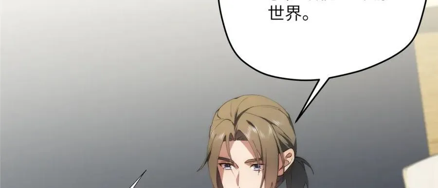 101 太在乎你 第82页
