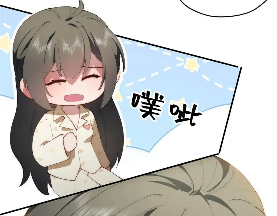 101 太在乎你 第103页