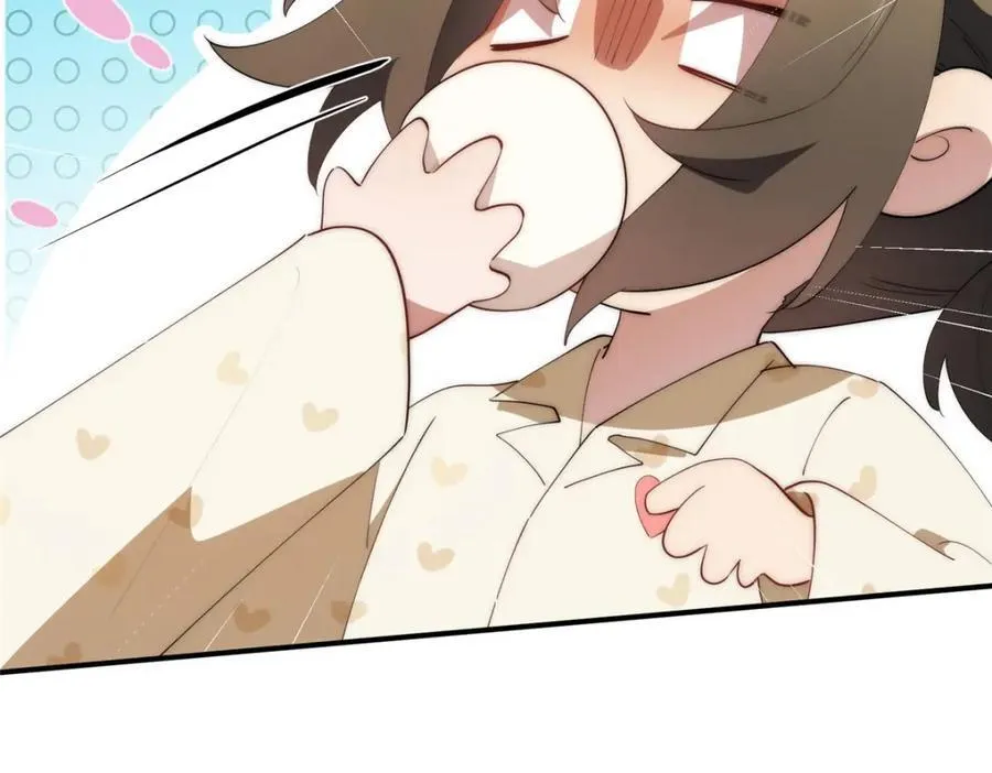 101 太在乎你 第116页
