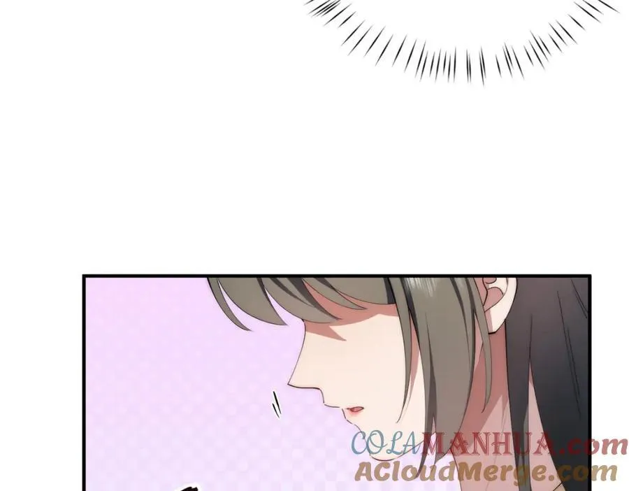 101 太在乎你 第125页