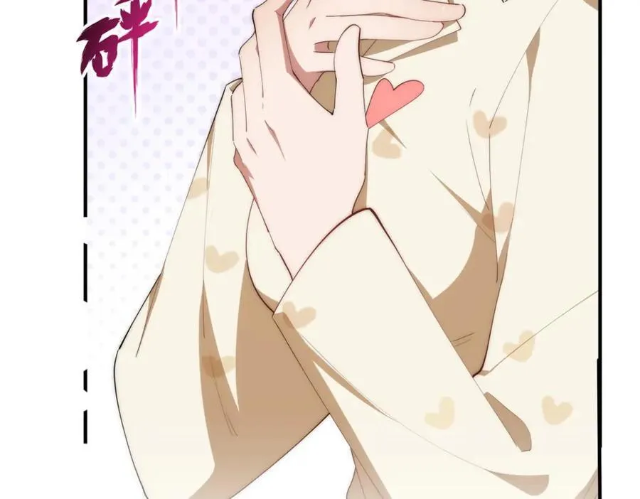 101 太在乎你 第127页