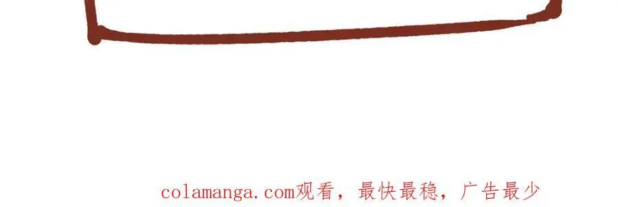 101 太在乎你 第148页