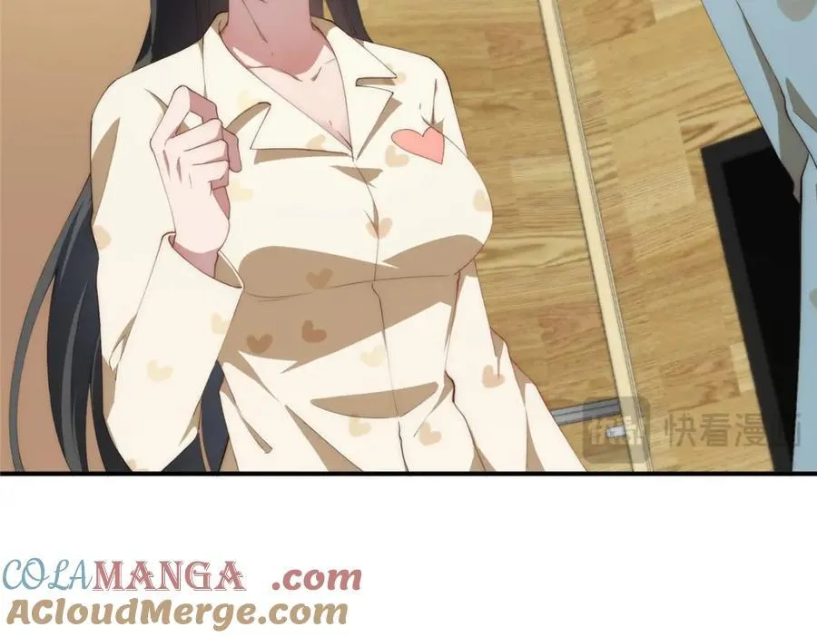 102 死傲娇 第21页