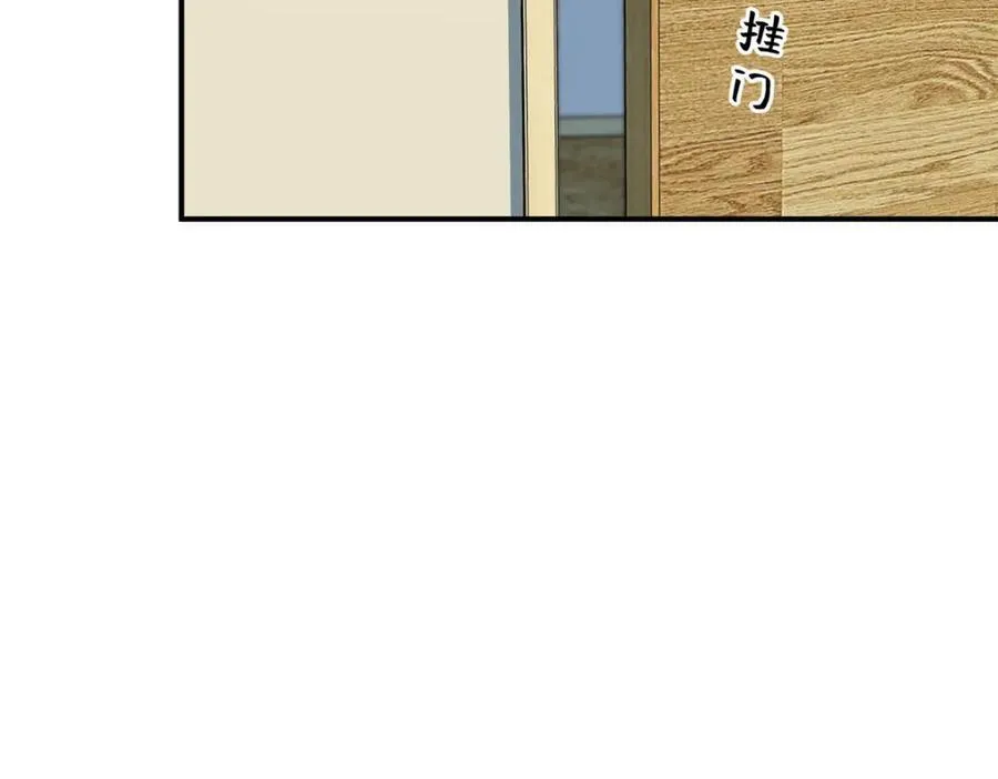 102 死傲娇 第63页