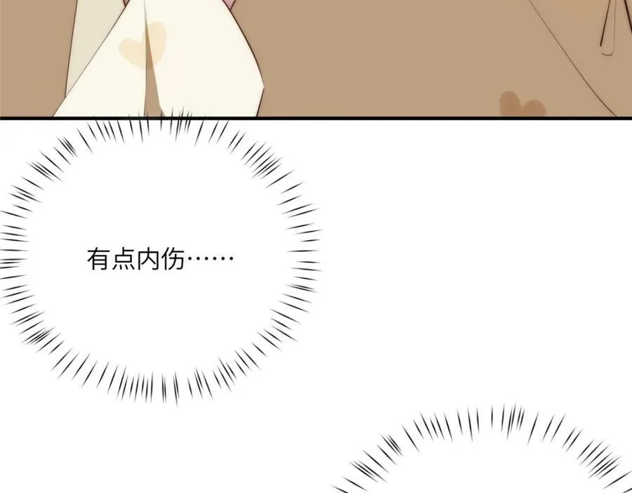 102 死傲娇 第90页