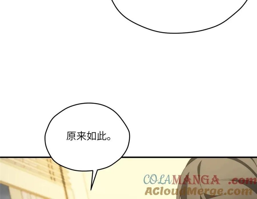 102 死傲娇 第129页