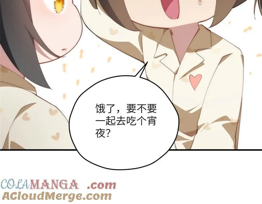 102 死傲娇 第137页