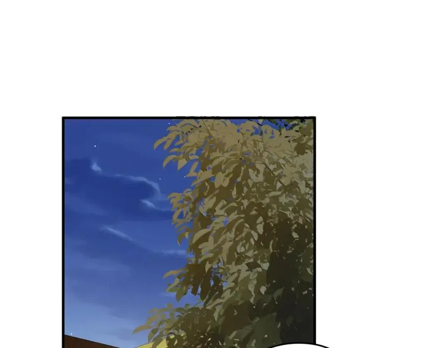 103 白兔奶糖 第6页