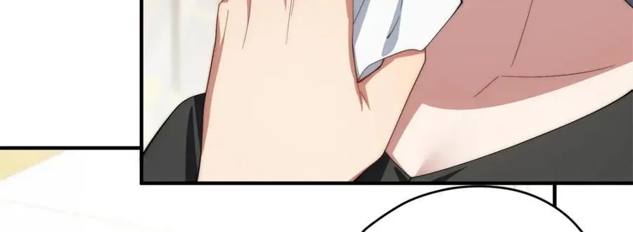 103 白兔奶糖 第11页