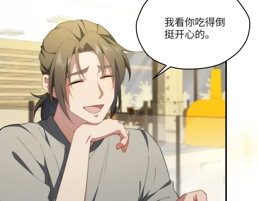 103 白兔奶糖 第12页