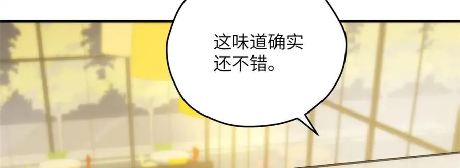 103 白兔奶糖 第14页