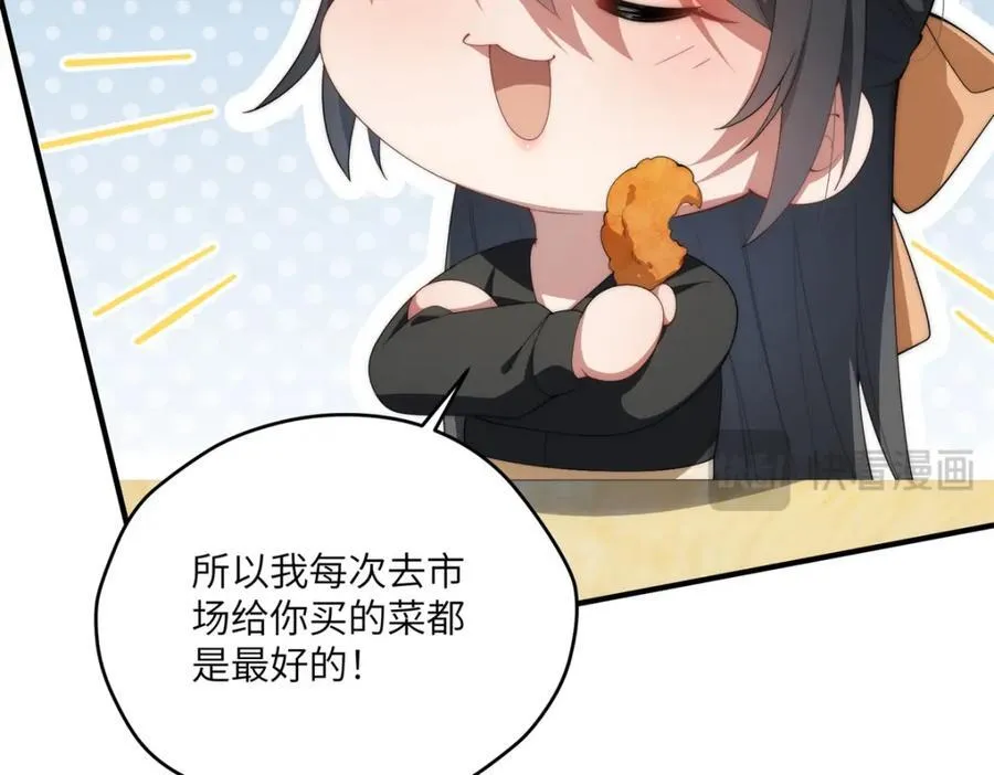 103 白兔奶糖 第22页