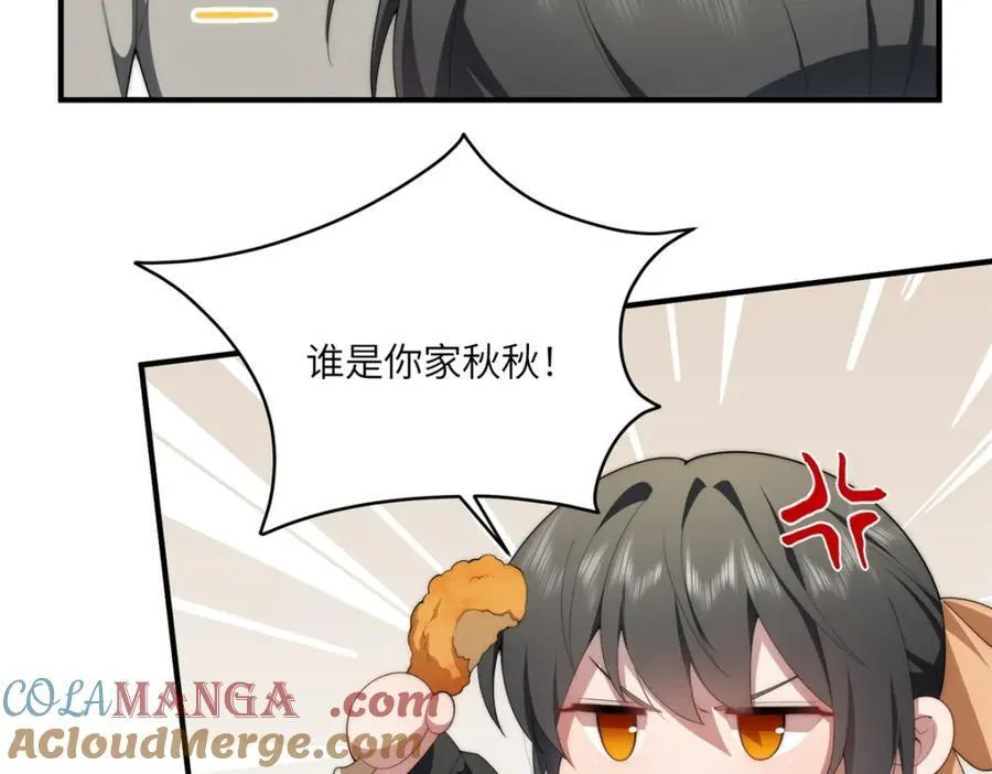 103 白兔奶糖 第25页