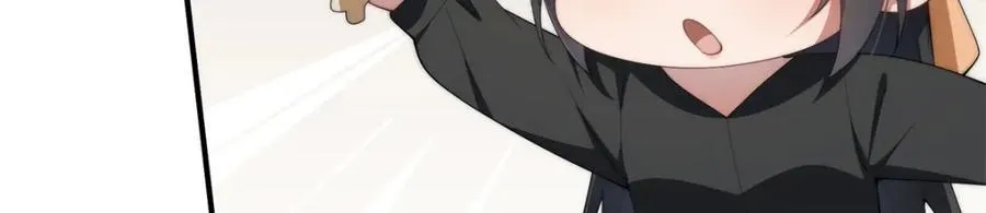 103 白兔奶糖 第26页