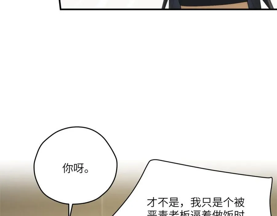103 白兔奶糖 第27页