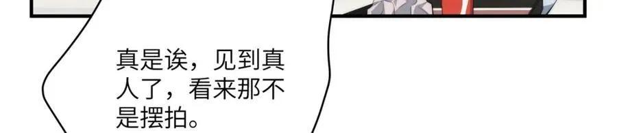 103 白兔奶糖 第32页