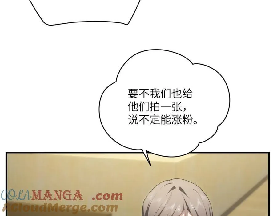 103 白兔奶糖 第33页