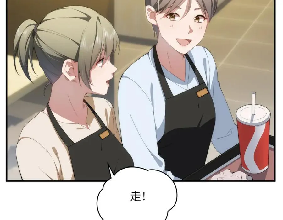103 白兔奶糖 第34页