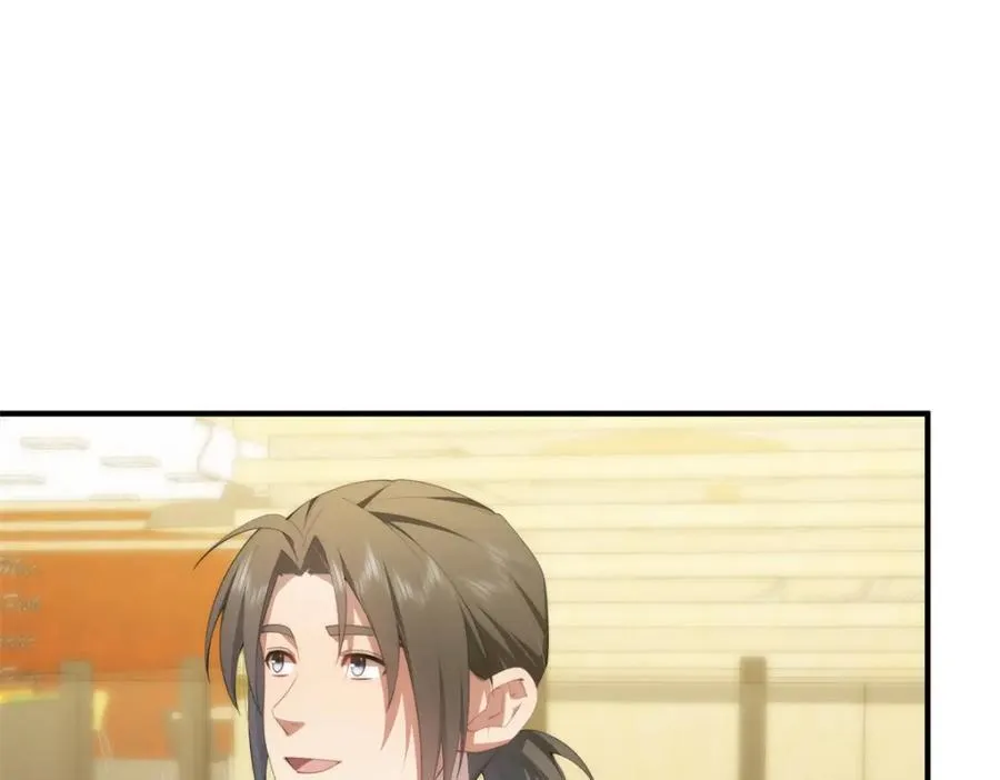 103 白兔奶糖 第39页